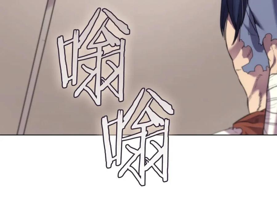 重生之我在魔教耍长枪韩漫全集-第95话 控制圣火无删减无遮挡章节图片 