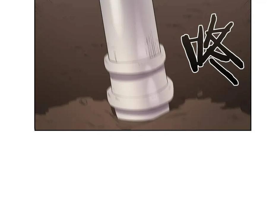 重生之我在魔教耍长枪韩漫全集-第95话 控制圣火无删减无遮挡章节图片 