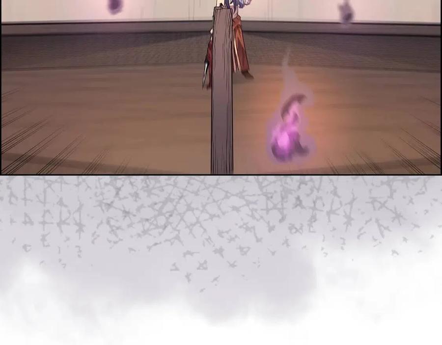 重生之我在魔教耍长枪韩漫全集-第95话 控制圣火无删减无遮挡章节图片 