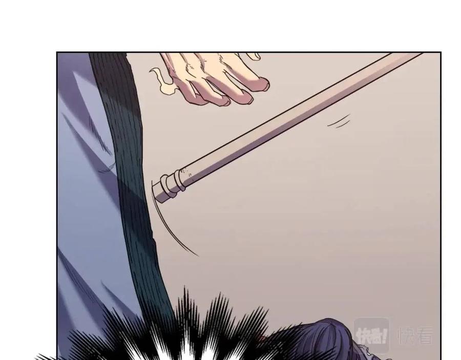 重生之我在魔教耍长枪韩漫全集-第95话 控制圣火无删减无遮挡章节图片 