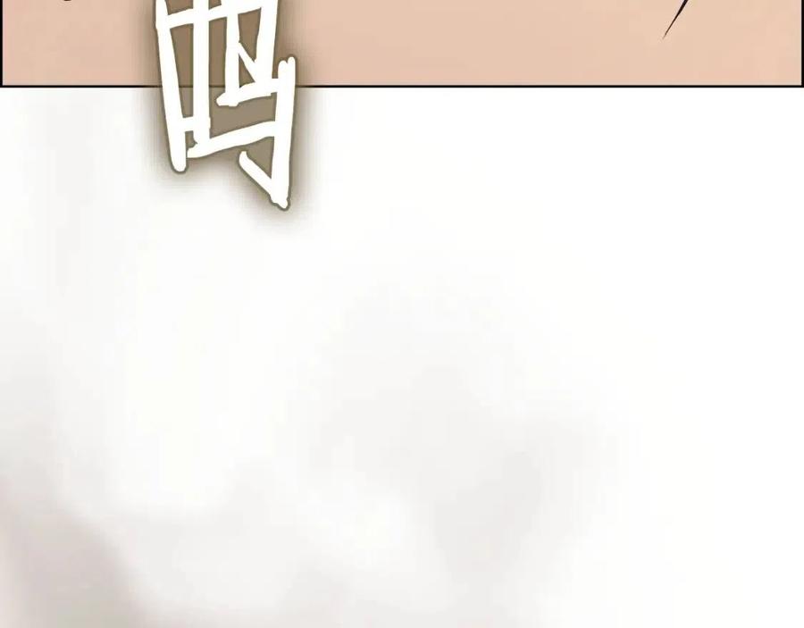 重生之我在魔教耍长枪韩漫全集-第95话 控制圣火无删减无遮挡章节图片 