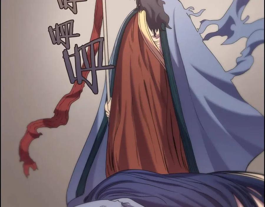 重生之我在魔教耍长枪韩漫全集-第95话 控制圣火无删减无遮挡章节图片 