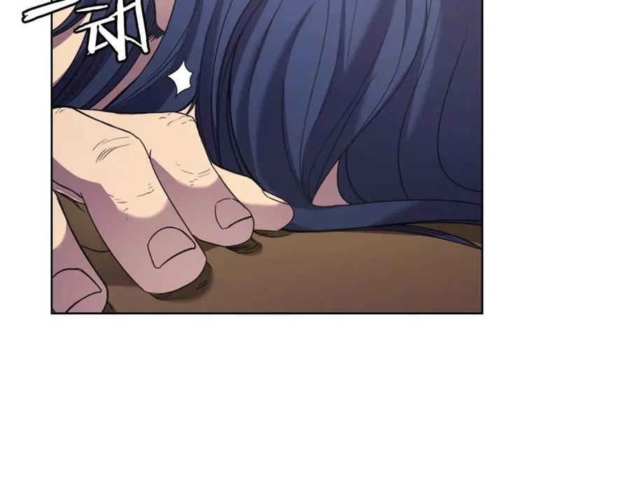 重生之我在魔教耍长枪韩漫全集-第95话 控制圣火无删减无遮挡章节图片 
