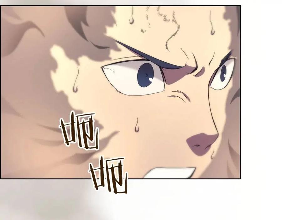 重生之我在魔教耍长枪韩漫全集-第95话 控制圣火无删减无遮挡章节图片 