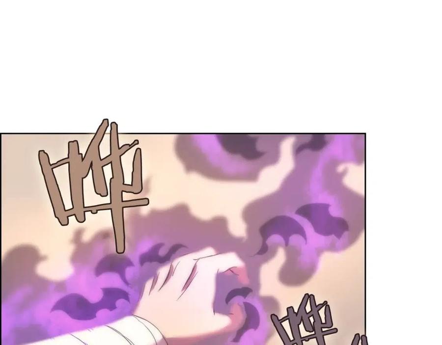 重生之我在魔教耍长枪韩漫全集-第95话 控制圣火无删减无遮挡章节图片 