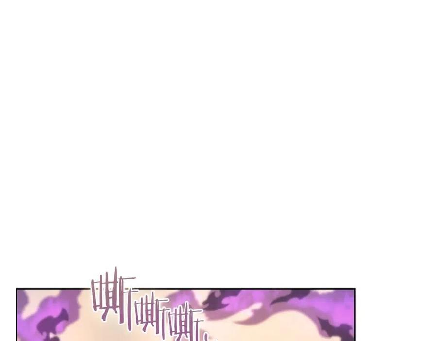 重生之我在魔教耍长枪韩漫全集-第95话 控制圣火无删减无遮挡章节图片 
