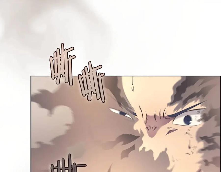 重生之我在魔教耍长枪韩漫全集-第95话 控制圣火无删减无遮挡章节图片 