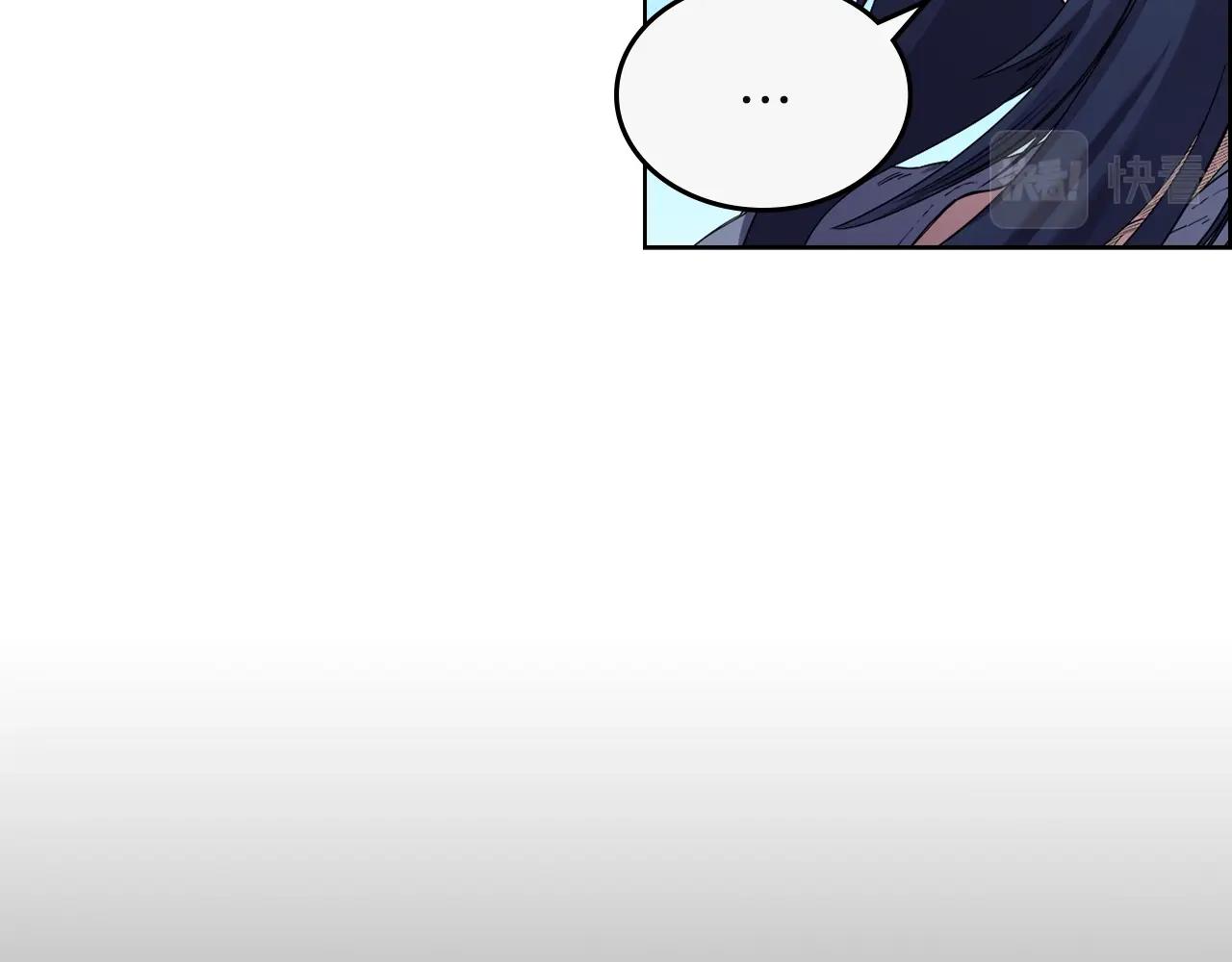 重生之我在魔教耍长枪韩漫全集-第96话 圣火的呼唤无删减无遮挡章节图片 