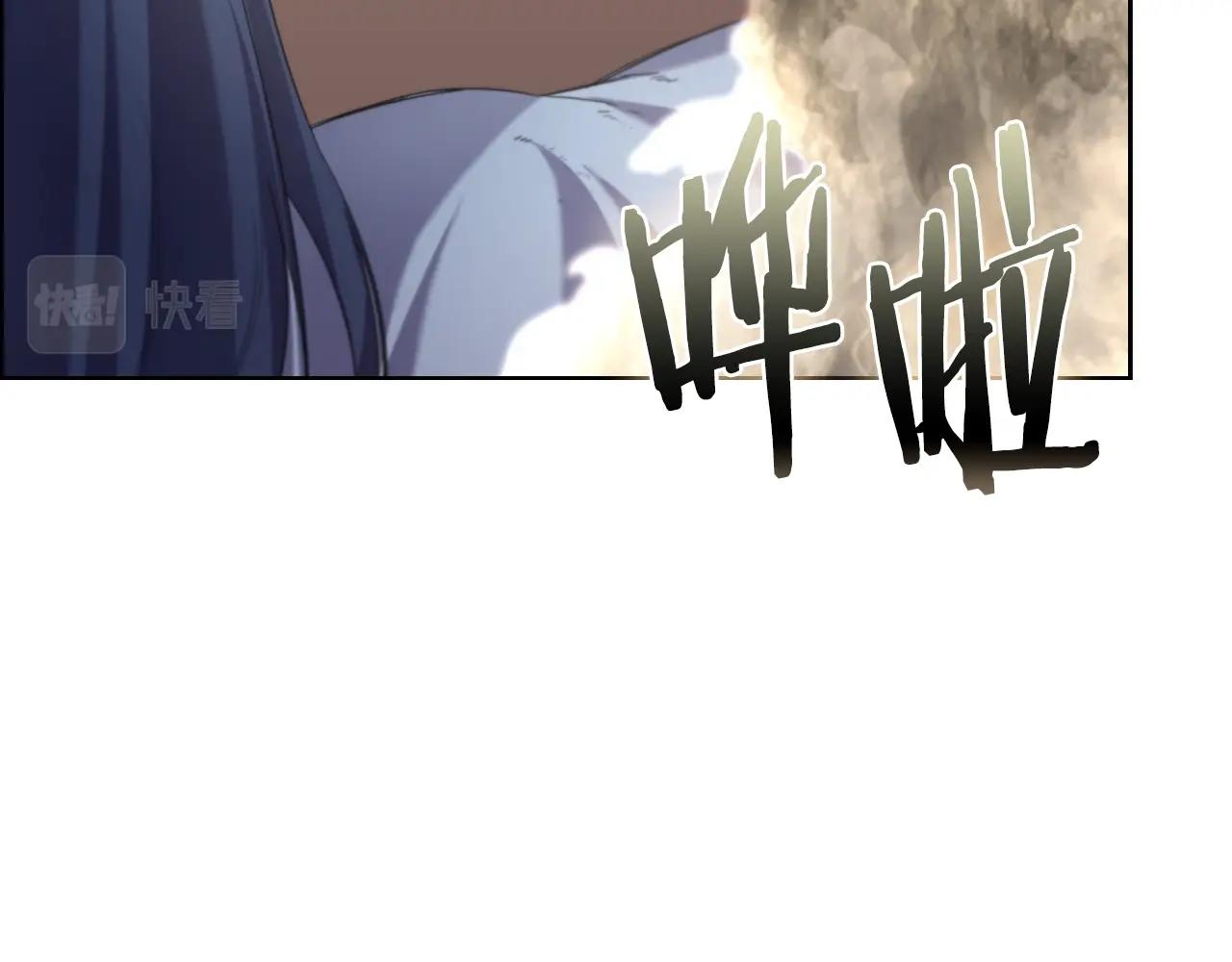 重生之我在魔教耍长枪韩漫全集-第96话 圣火的呼唤无删减无遮挡章节图片 