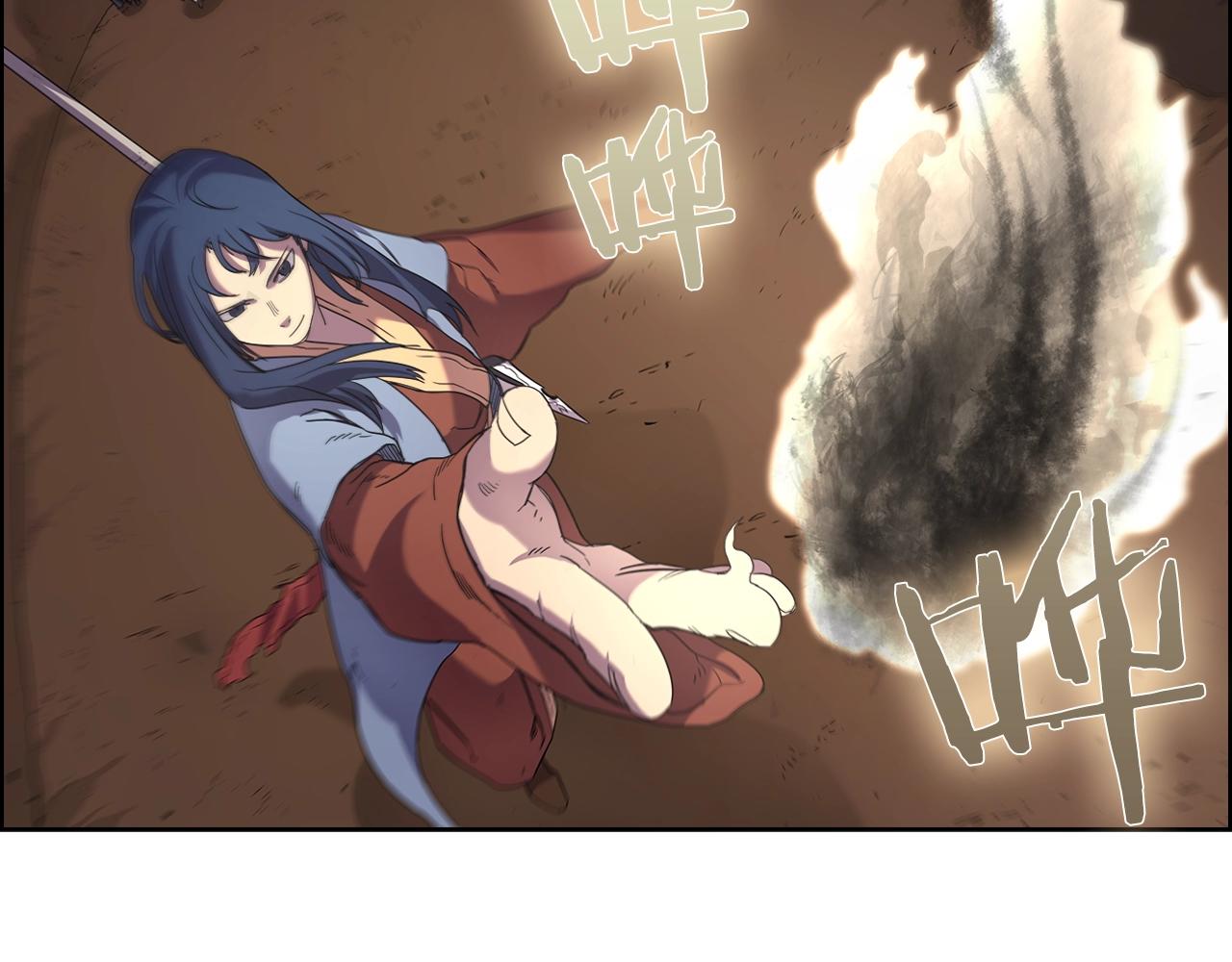 重生之我在魔教耍长枪韩漫全集-第96话 圣火的呼唤无删减无遮挡章节图片 