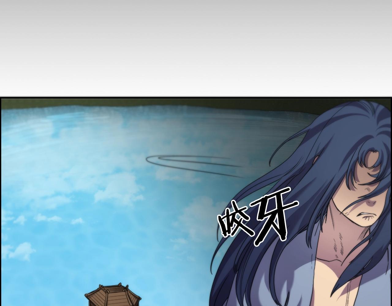 重生之我在魔教耍长枪韩漫全集-第96话 圣火的呼唤无删减无遮挡章节图片 