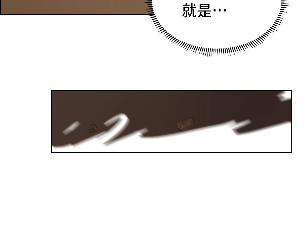 重生之我在魔教耍长枪韩漫全集-第96话 圣火的呼唤无删减无遮挡章节图片 