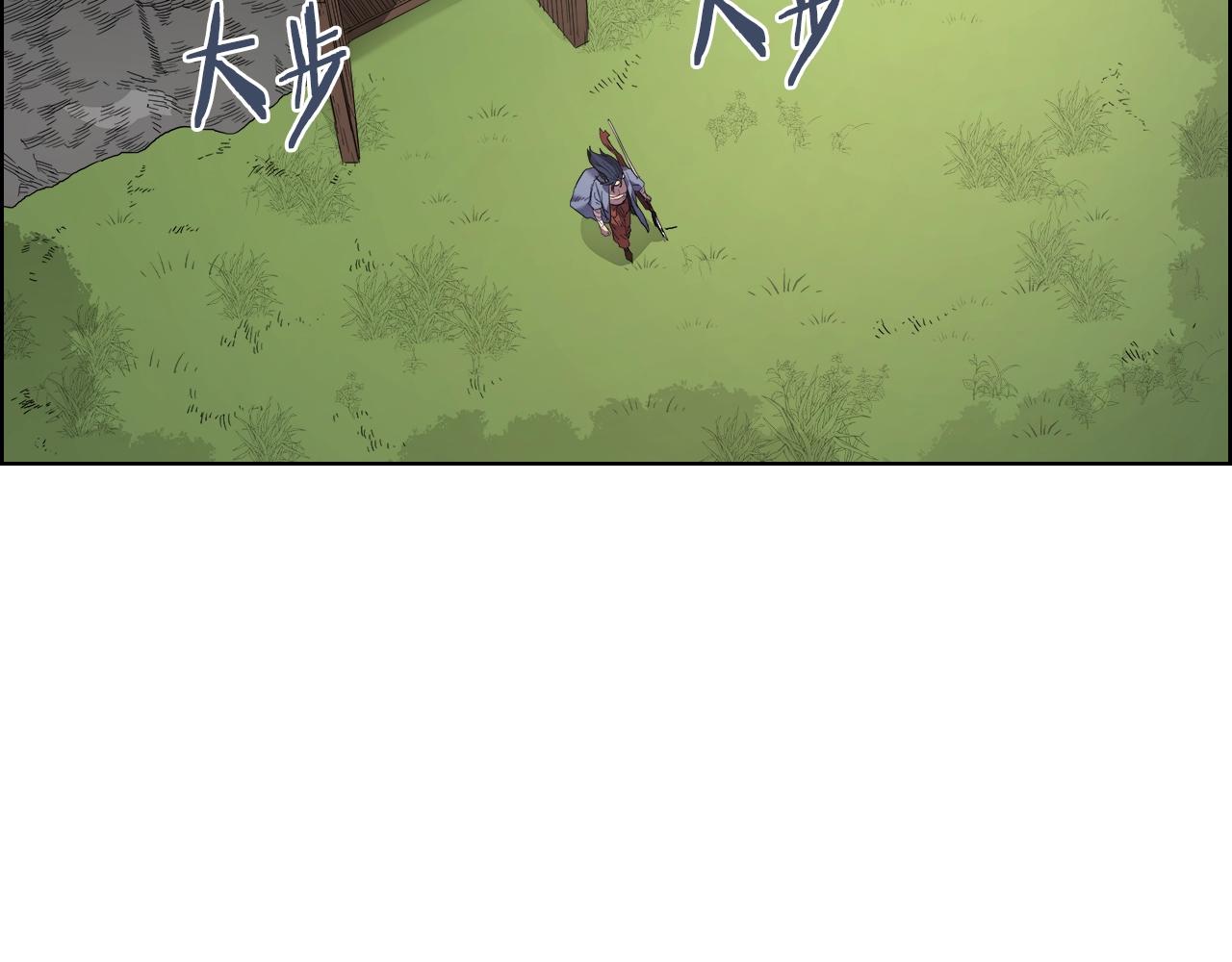 重生之我在魔教耍长枪韩漫全集-第96话 圣火的呼唤无删减无遮挡章节图片 