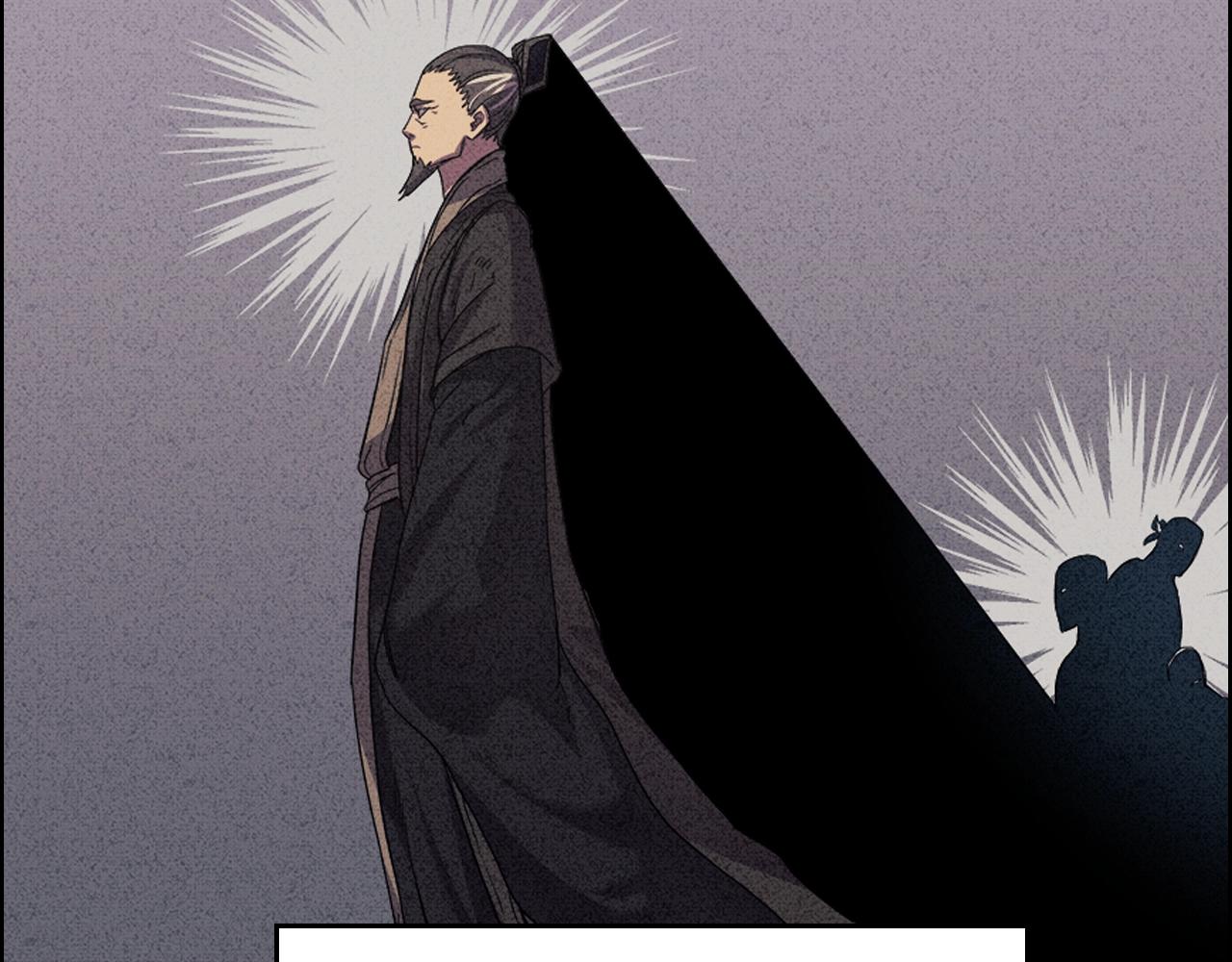 重生之我在魔教耍长枪韩漫全集-第96话 圣火的呼唤无删减无遮挡章节图片 