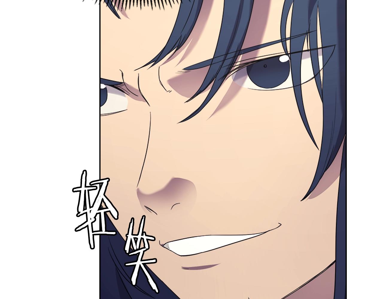 重生之我在魔教耍长枪韩漫全集-第96话 圣火的呼唤无删减无遮挡章节图片 