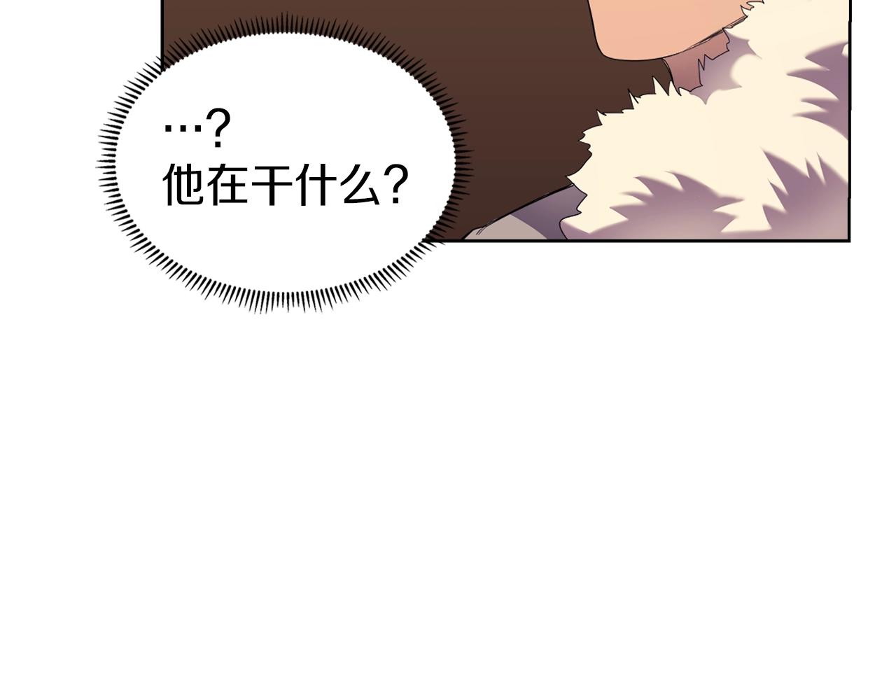 重生之我在魔教耍长枪韩漫全集-第96话 圣火的呼唤无删减无遮挡章节图片 
