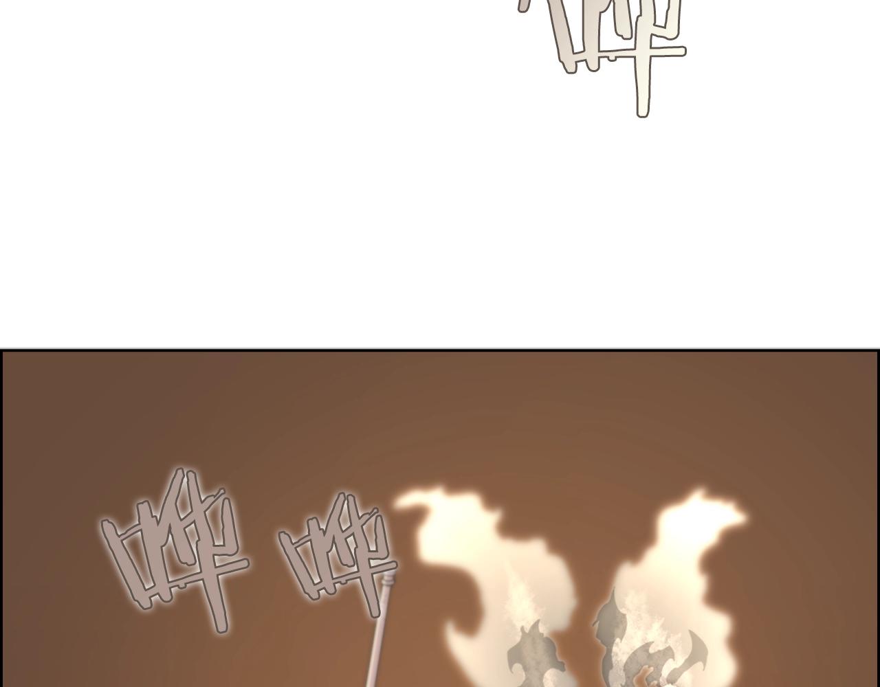 重生之我在魔教耍长枪韩漫全集-第96话 圣火的呼唤无删减无遮挡章节图片 