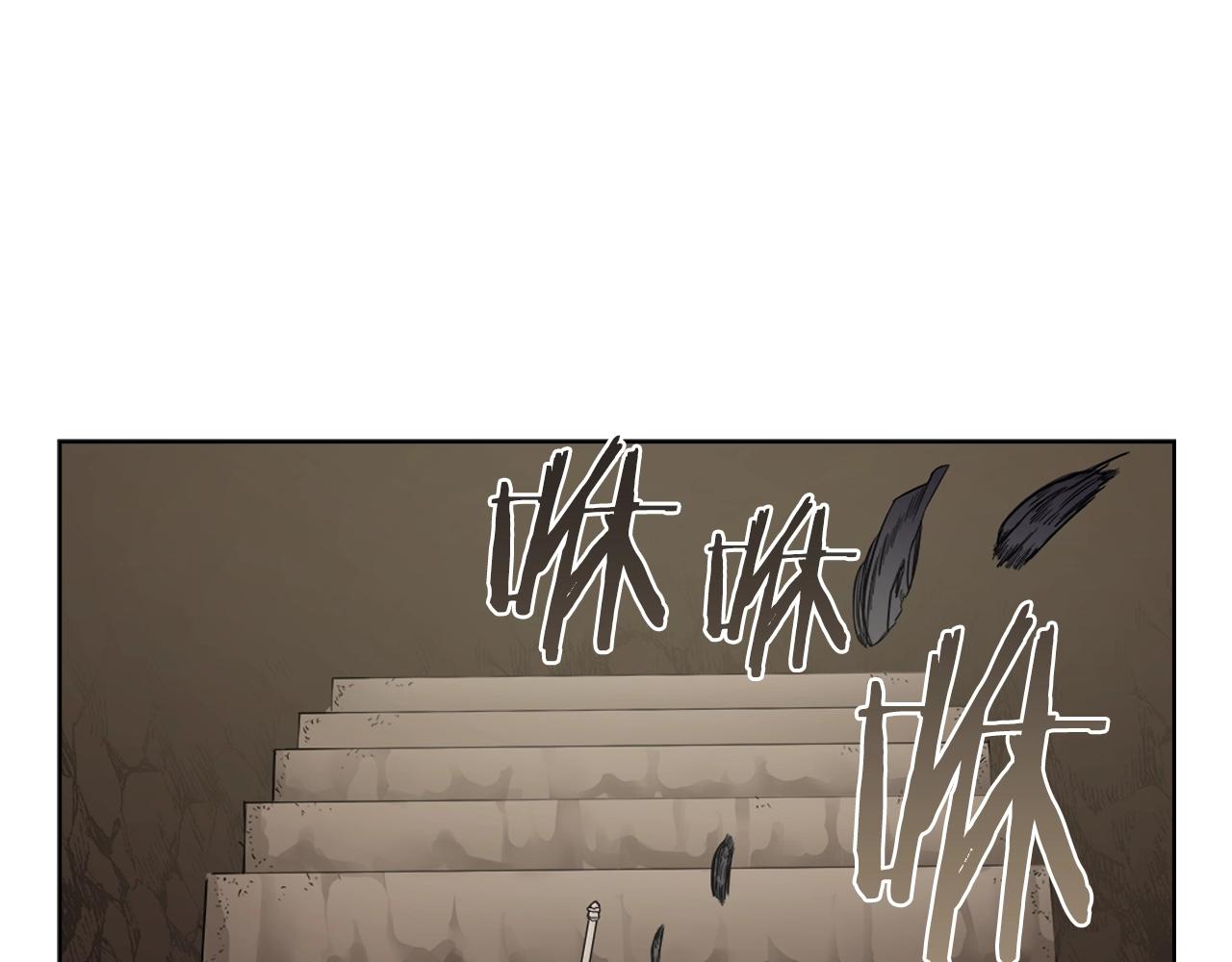重生之我在魔教耍长枪韩漫全集-第97话 臣服无删减无遮挡章节图片 