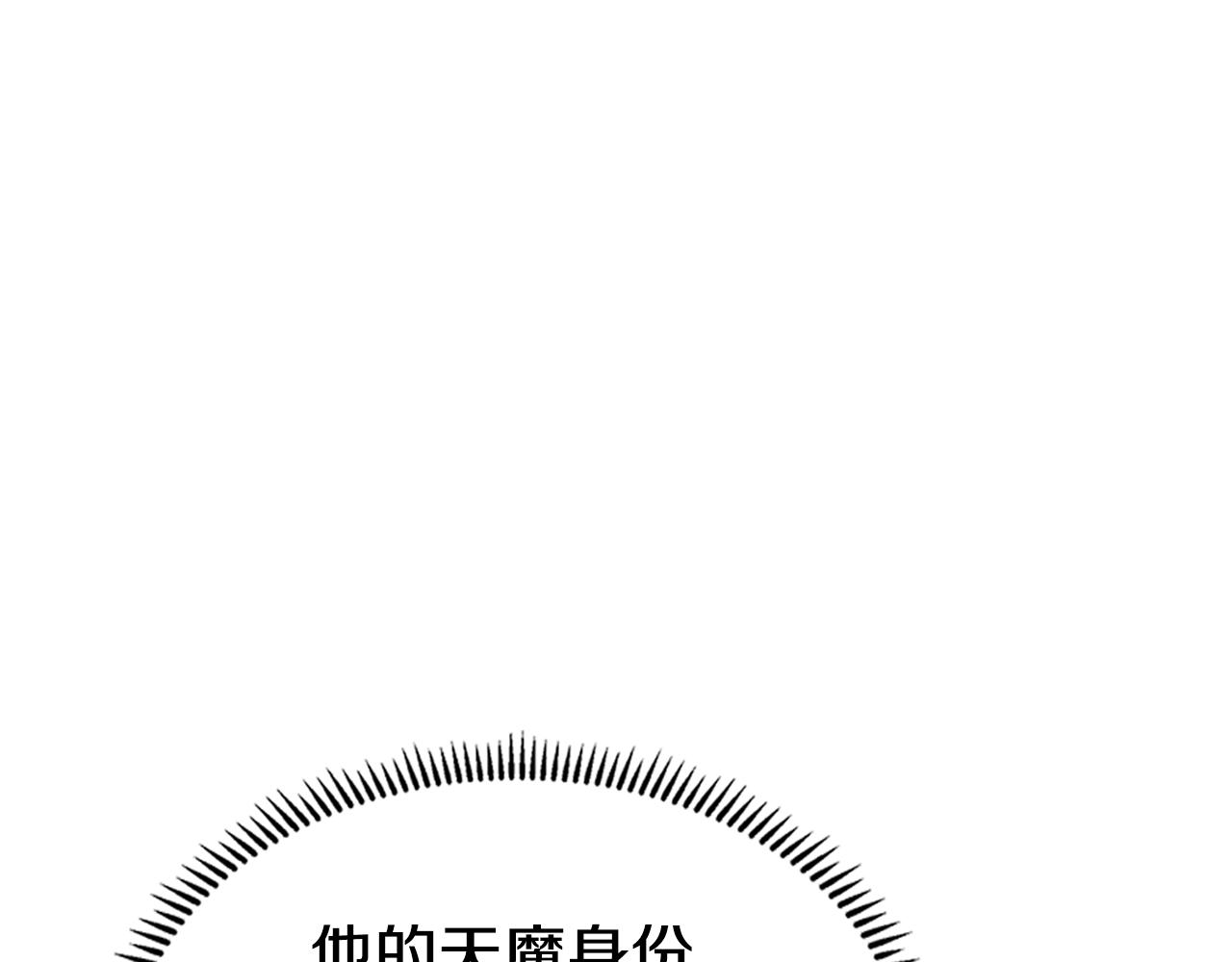 重生之我在魔教耍长枪韩漫全集-第97话 臣服无删减无遮挡章节图片 