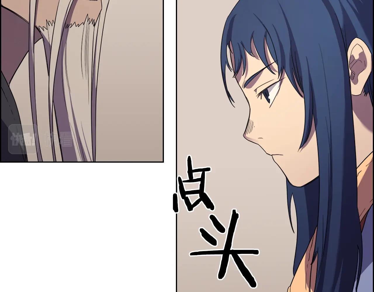重生之我在魔教耍长枪韩漫全集-第97话 臣服无删减无遮挡章节图片 