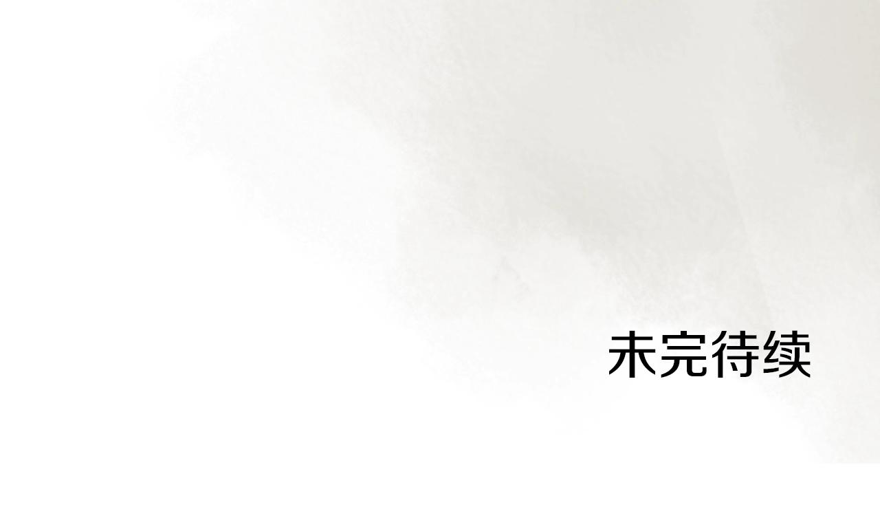 重生之我在魔教耍长枪韩漫全集-第97话 臣服无删减无遮挡章节图片 