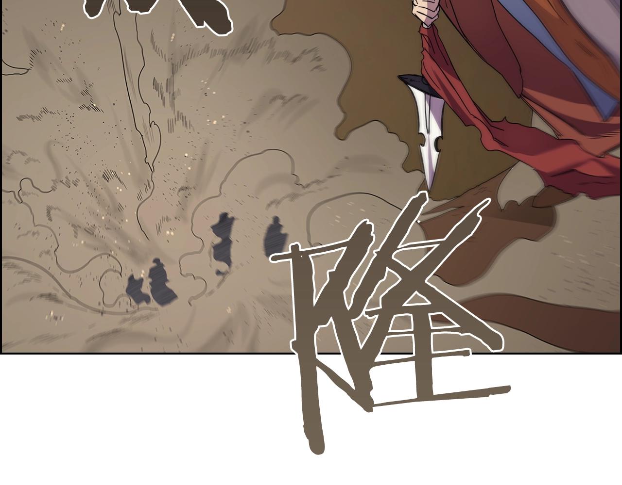 重生之我在魔教耍长枪韩漫全集-第97话 臣服无删减无遮挡章节图片 