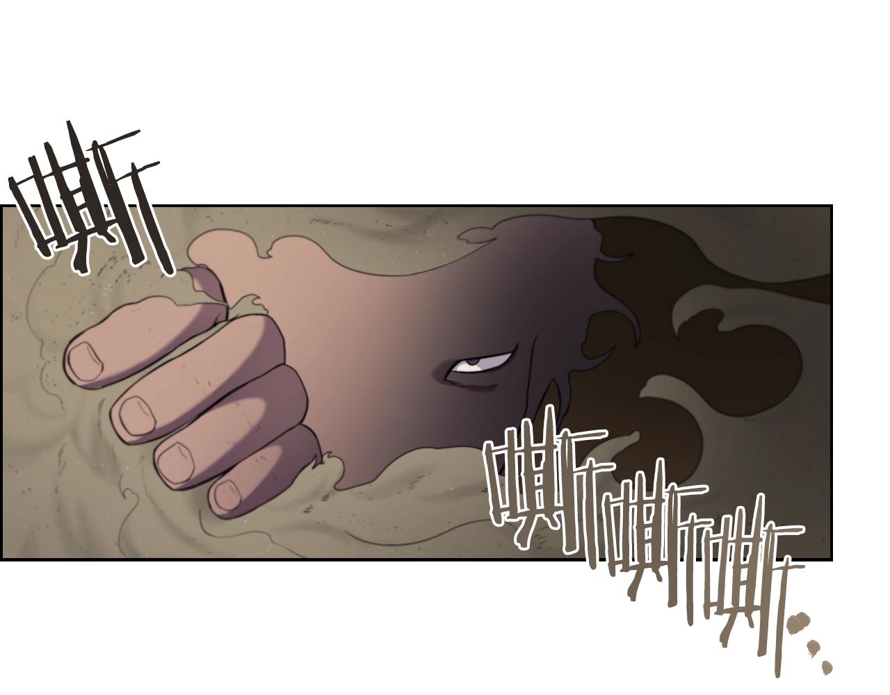 重生之我在魔教耍长枪韩漫全集-第97话 臣服无删减无遮挡章节图片 