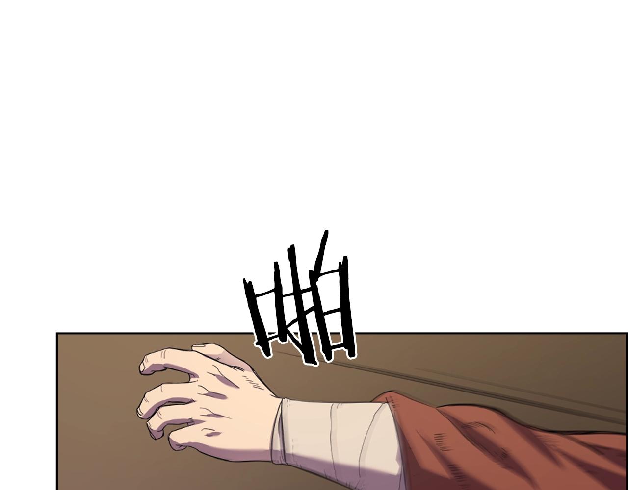 重生之我在魔教耍长枪韩漫全集-第97话 臣服无删减无遮挡章节图片 