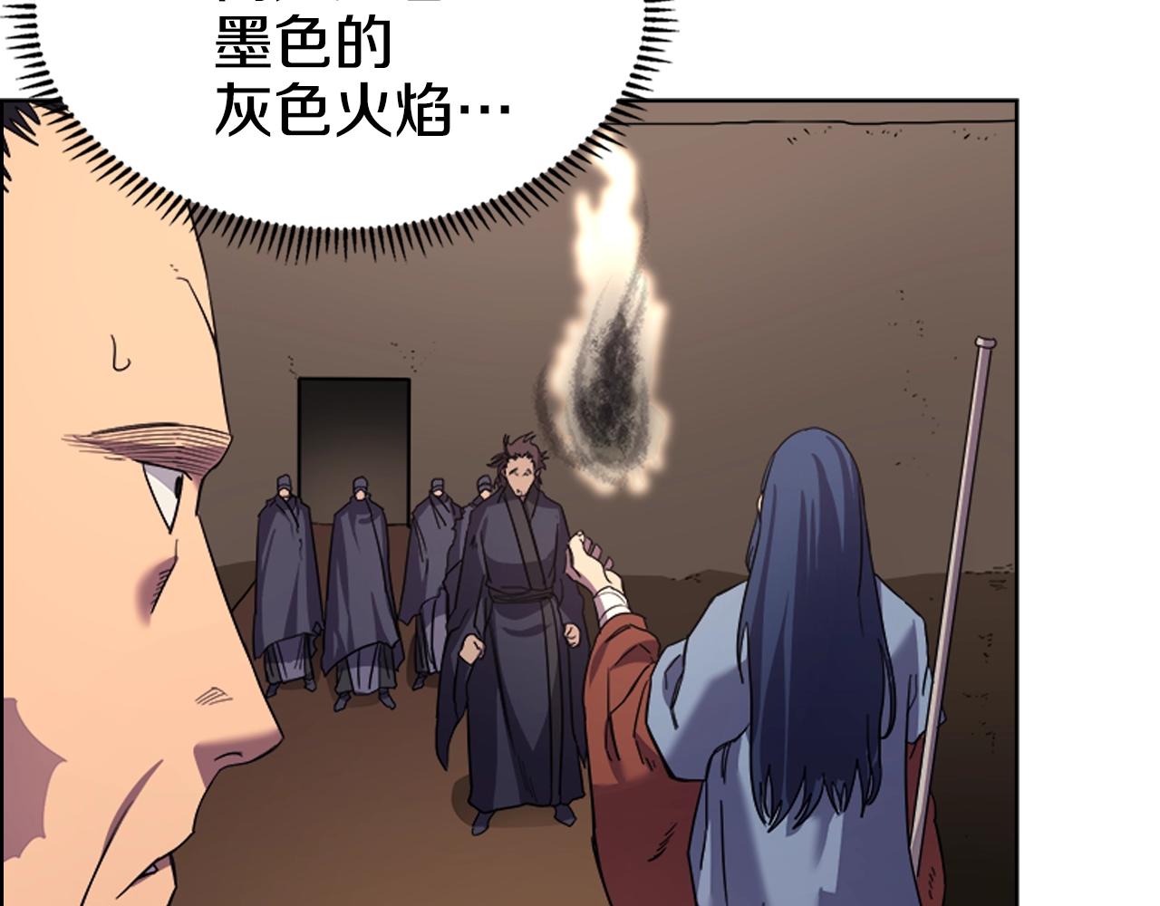 重生之我在魔教耍长枪韩漫全集-第97话 臣服无删减无遮挡章节图片 