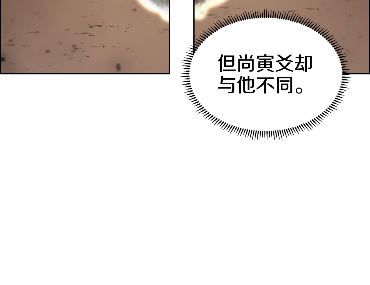 重生之我在魔教耍长枪韩漫全集-第97话 臣服无删减无遮挡章节图片 