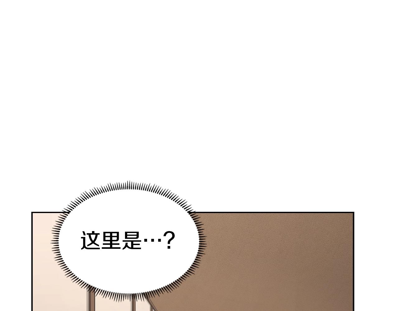 重生之我在魔教耍长枪韩漫全集-第97话 臣服无删减无遮挡章节图片 