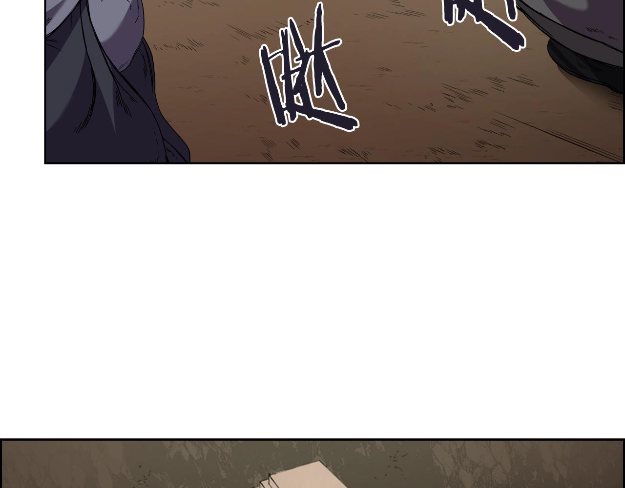 重生之我在魔教耍长枪韩漫全集-第97话 臣服无删减无遮挡章节图片 