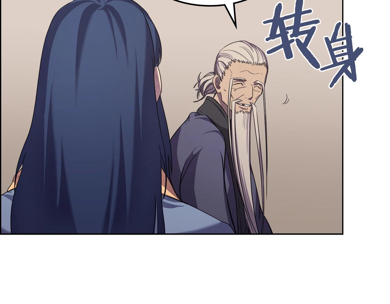 重生之我在魔教耍长枪韩漫全集-第97话 臣服无删减无遮挡章节图片 