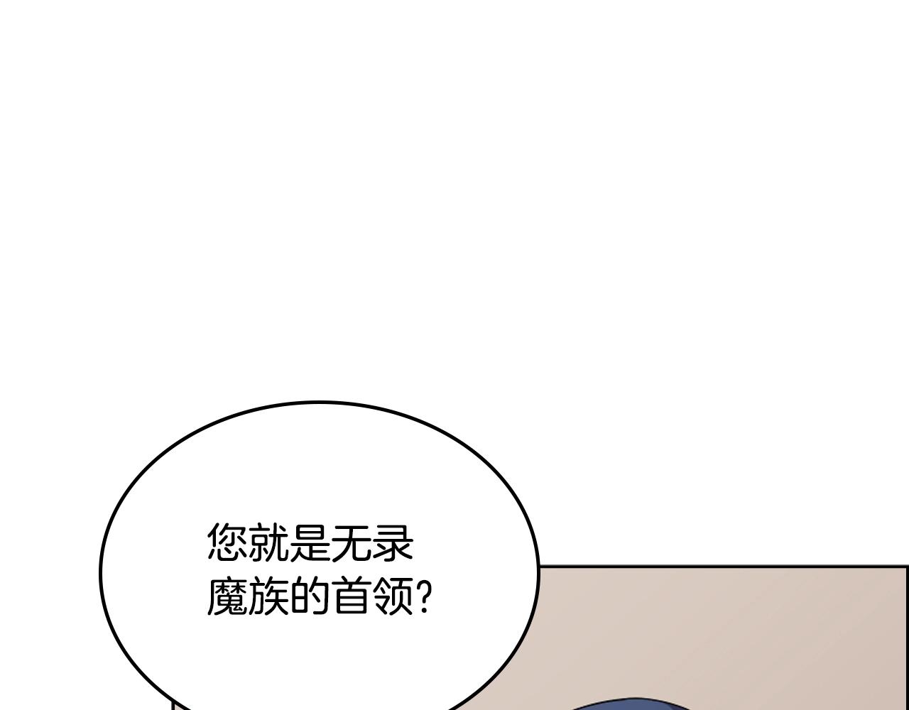 重生之我在魔教耍长枪韩漫全集-第97话 臣服无删减无遮挡章节图片 