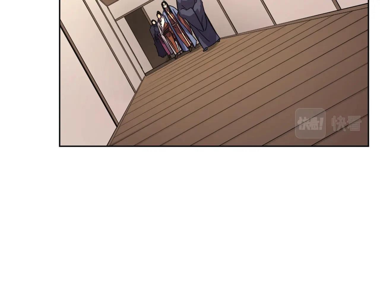 重生之我在魔教耍长枪韩漫全集-第97话 臣服无删减无遮挡章节图片 