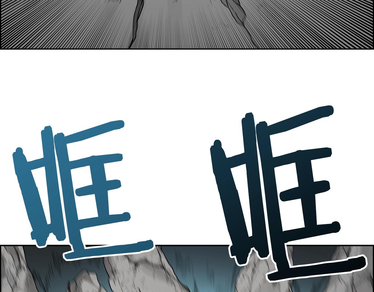 重生之我在魔教耍长枪韩漫全集-第100话 开战！无删减无遮挡章节图片 