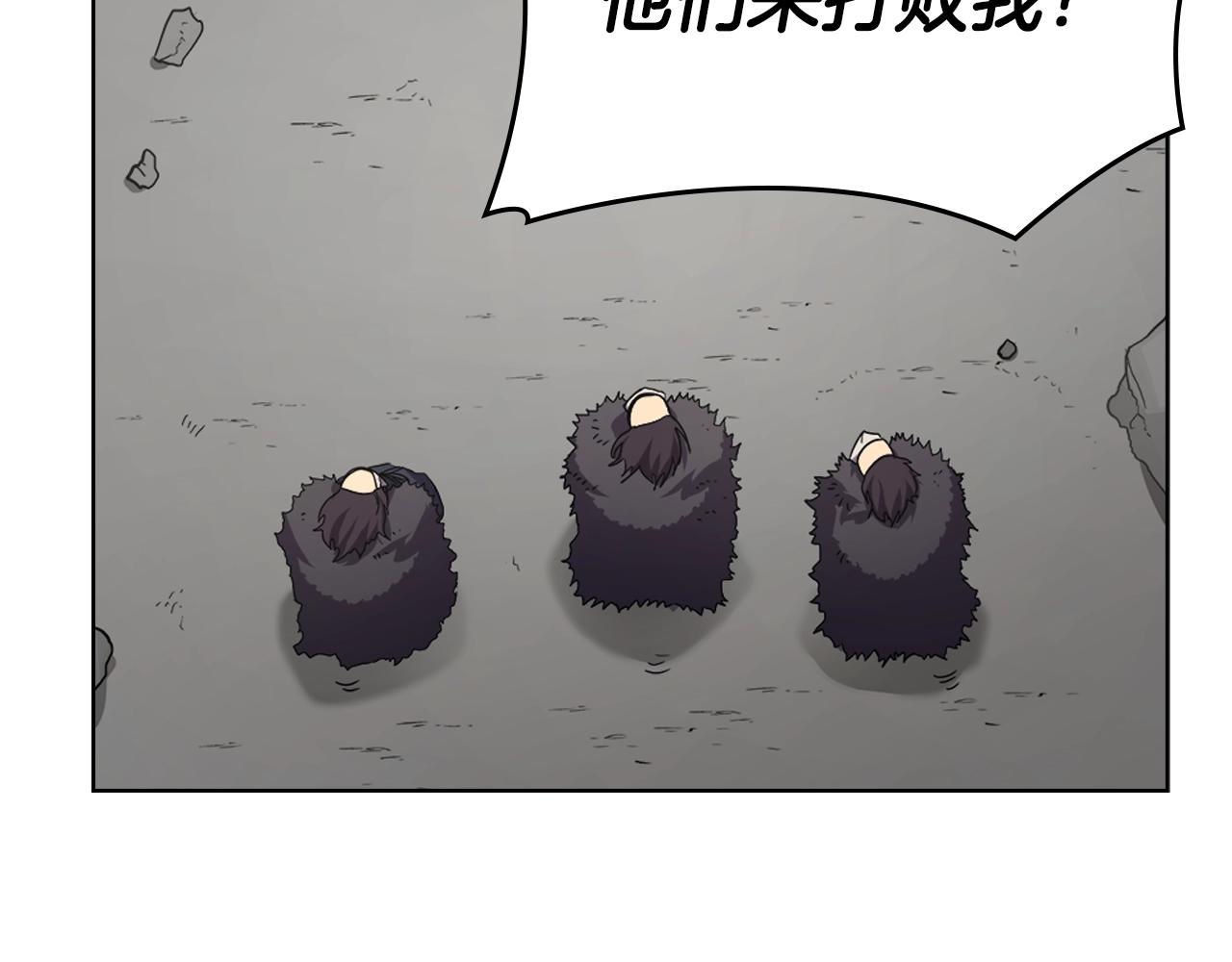 重生之我在魔教耍长枪韩漫全集-第100话 开战！无删减无遮挡章节图片 