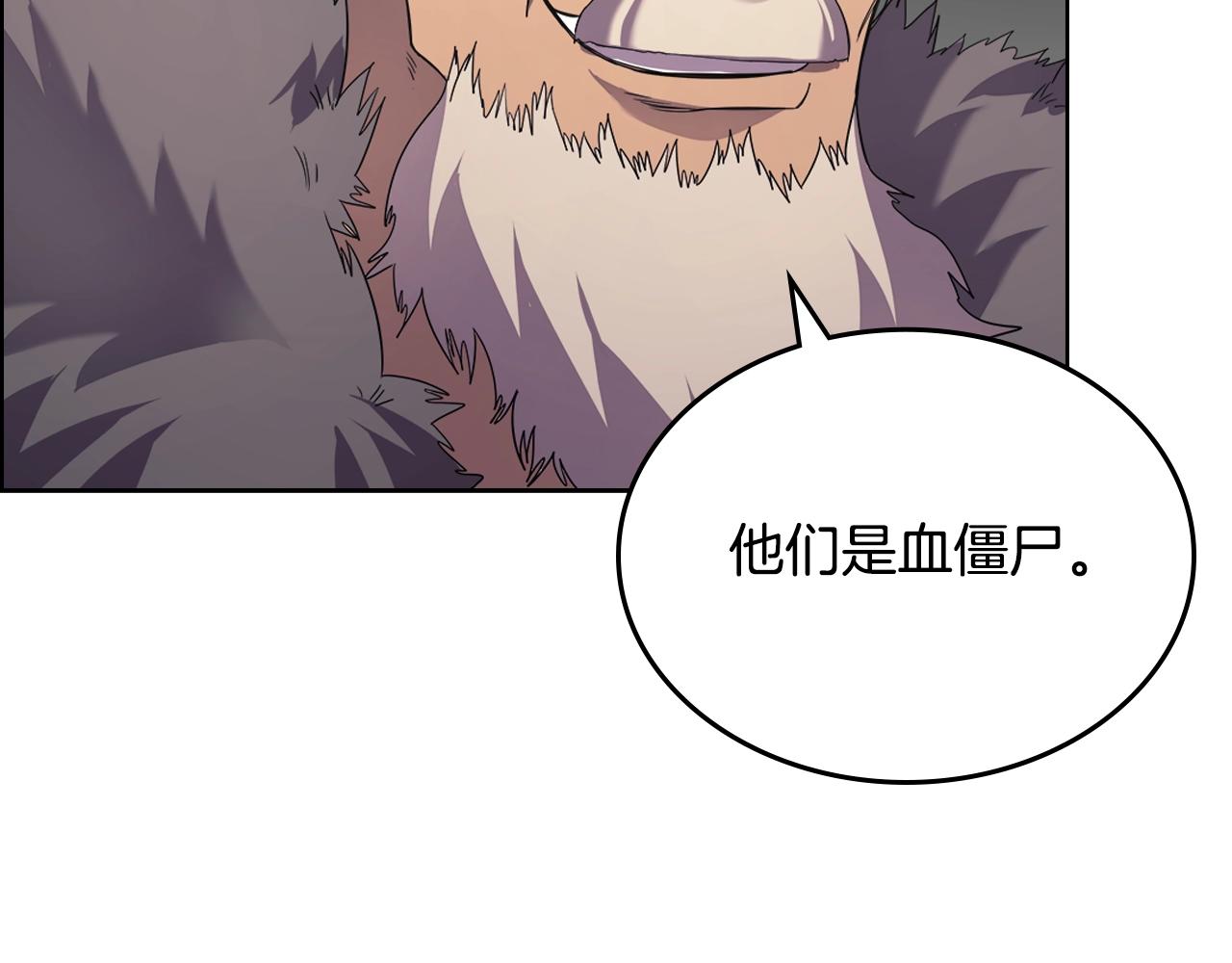 重生之我在魔教耍长枪韩漫全集-第100话 开战！无删减无遮挡章节图片 