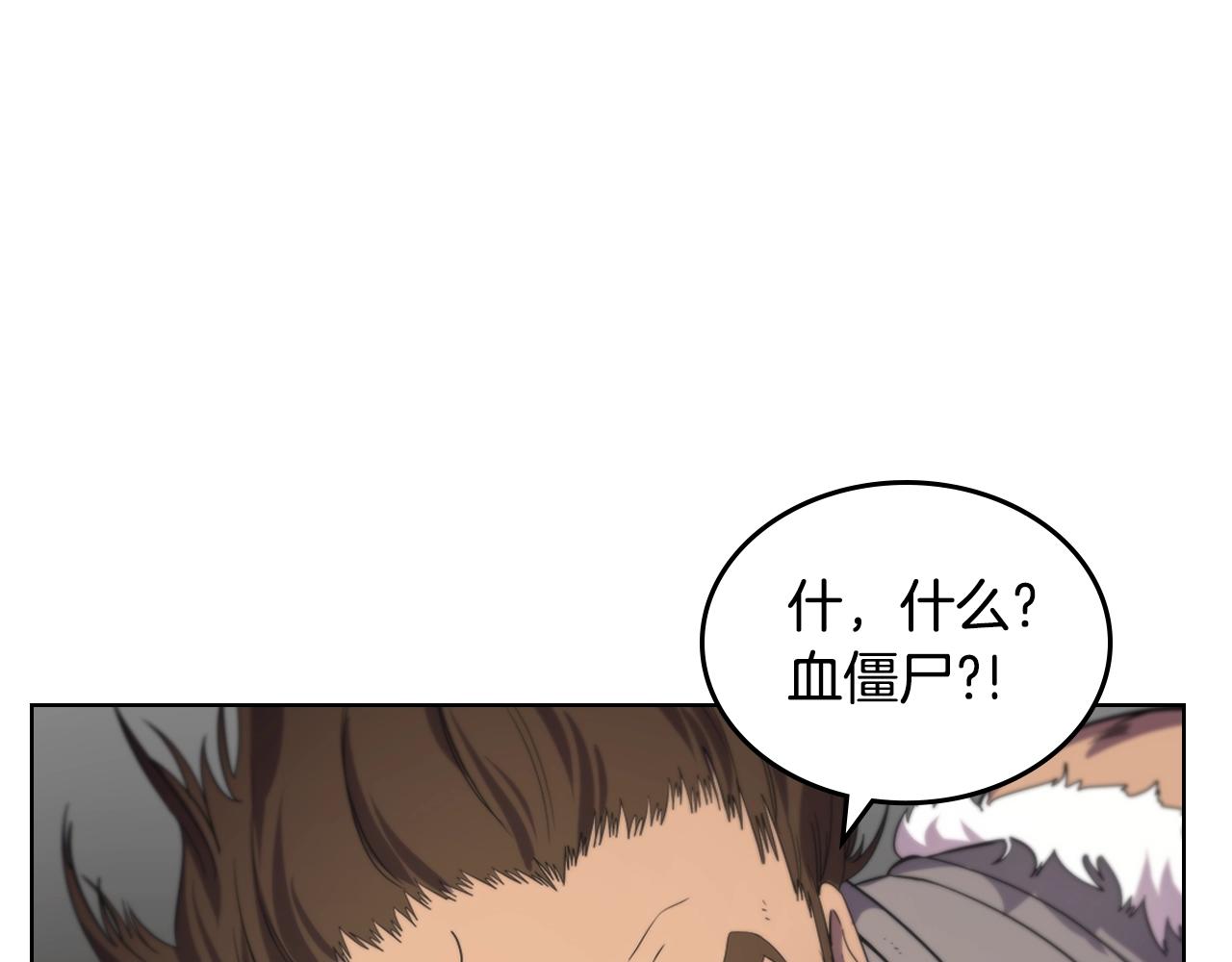 重生之我在魔教耍长枪韩漫全集-第100话 开战！无删减无遮挡章节图片 