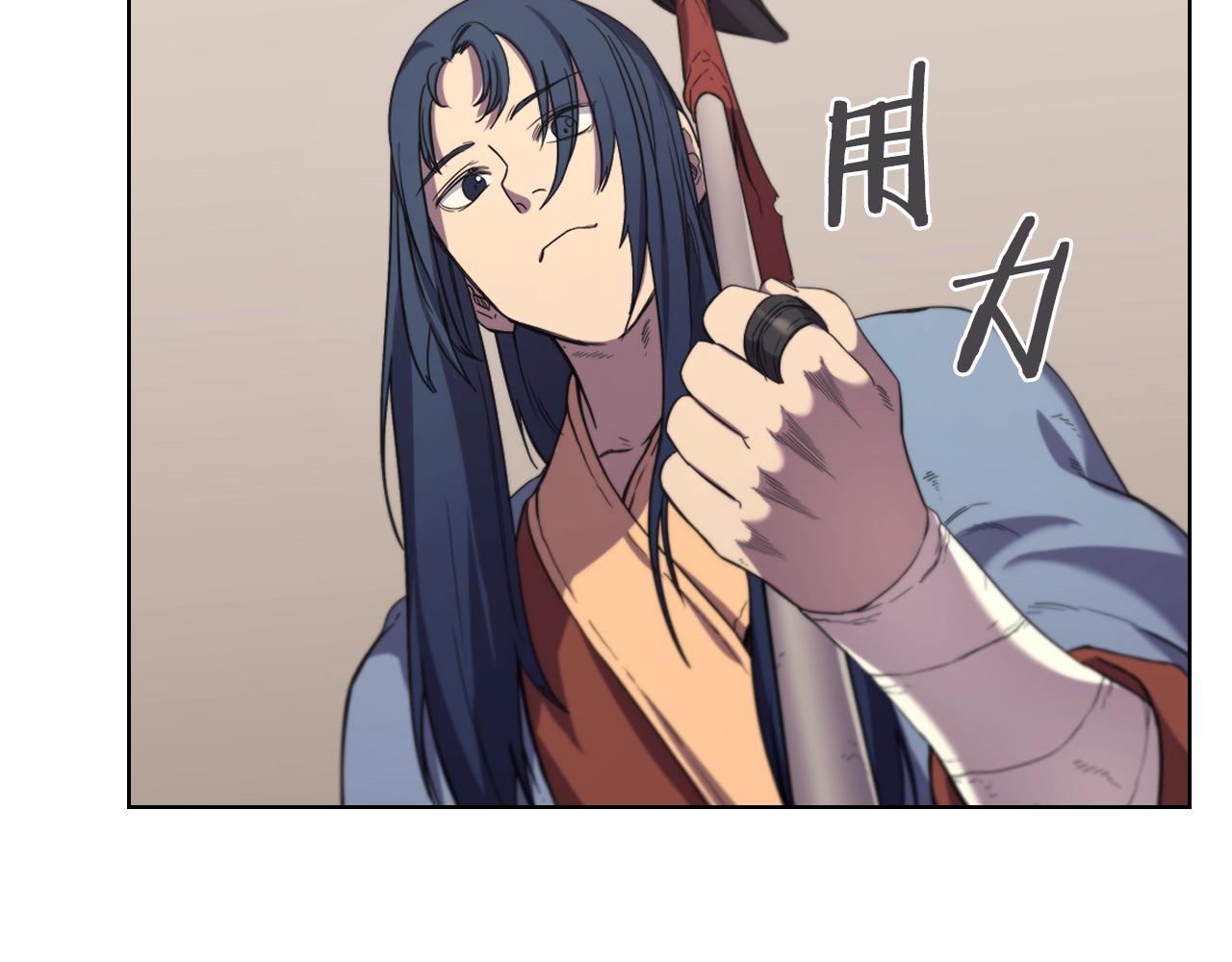 重生之我在魔教耍长枪韩漫全集-第100话 开战！无删减无遮挡章节图片 