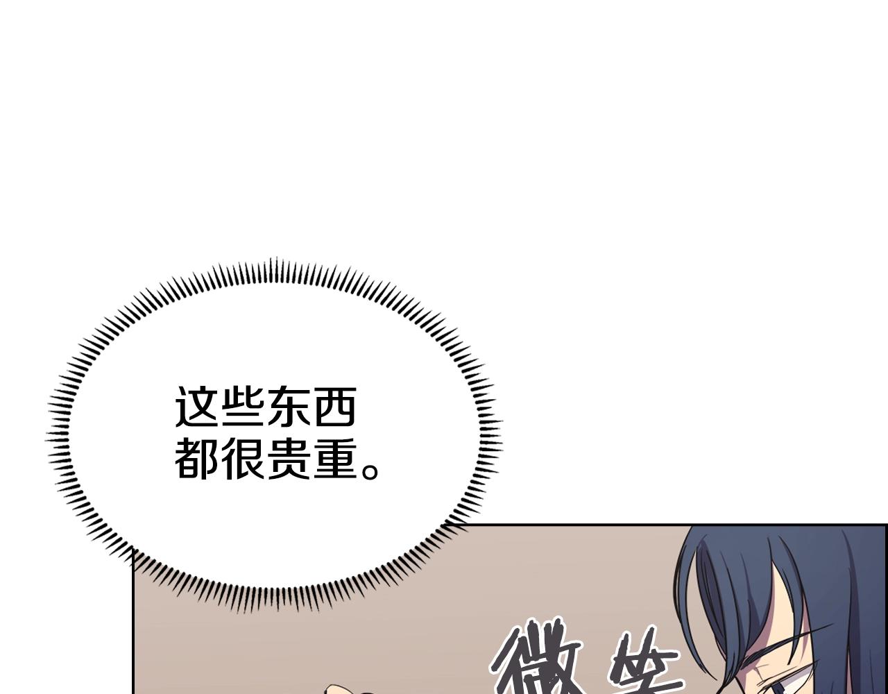 重生之我在魔教耍长枪韩漫全集-第100话 开战！无删减无遮挡章节图片 