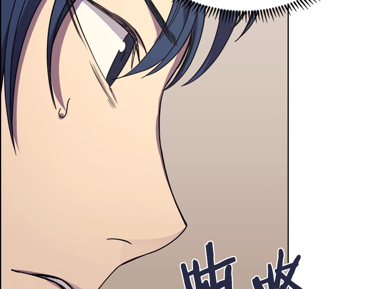 重生之我在魔教耍长枪韩漫全集-第100话 开战！无删减无遮挡章节图片 