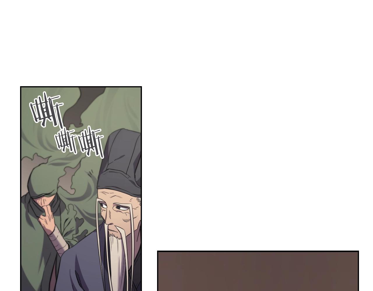 重生之我在魔教耍长枪韩漫全集-第100话 开战！无删减无遮挡章节图片 