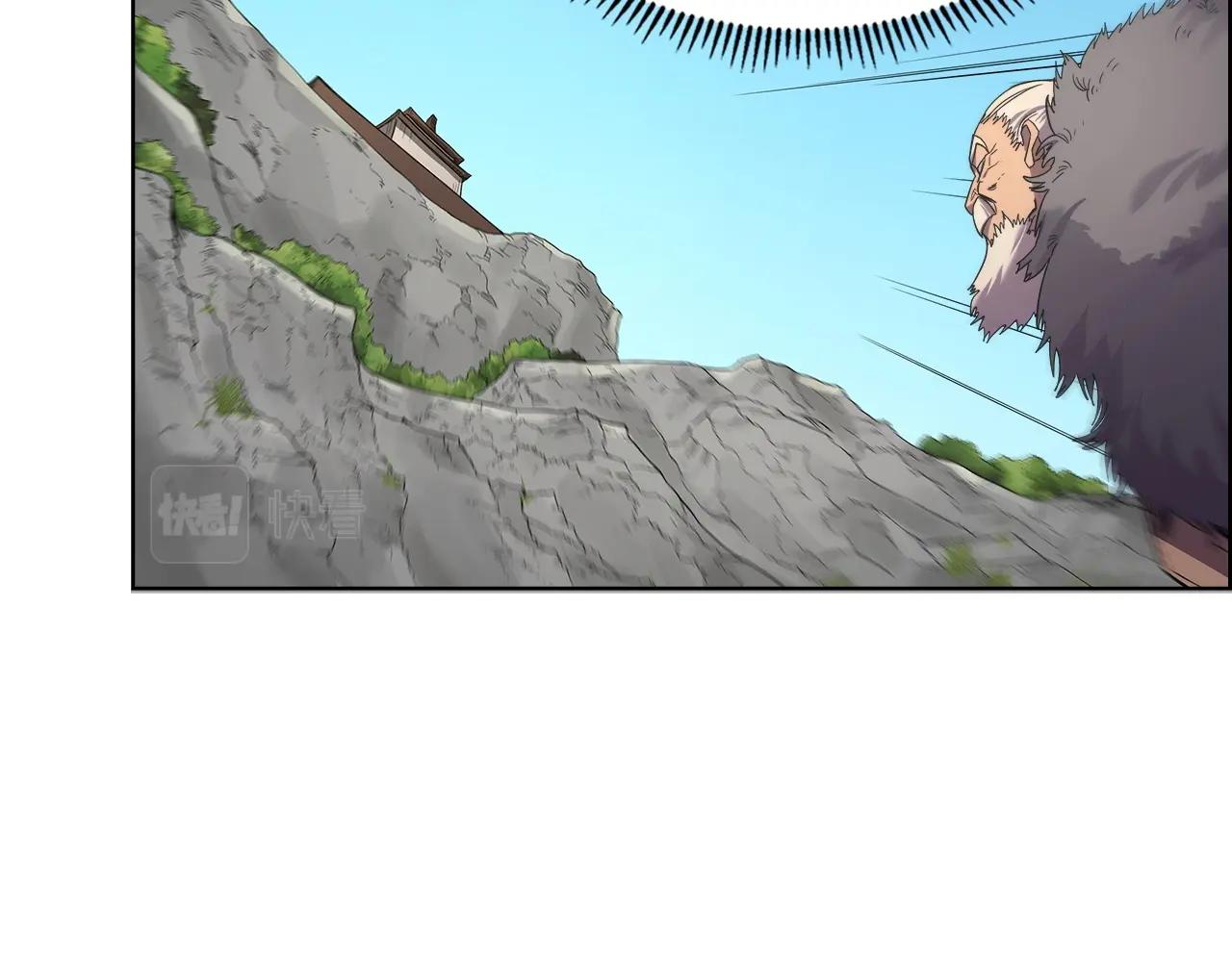 重生之我在魔教耍长枪韩漫全集-第100话 开战！无删减无遮挡章节图片 
