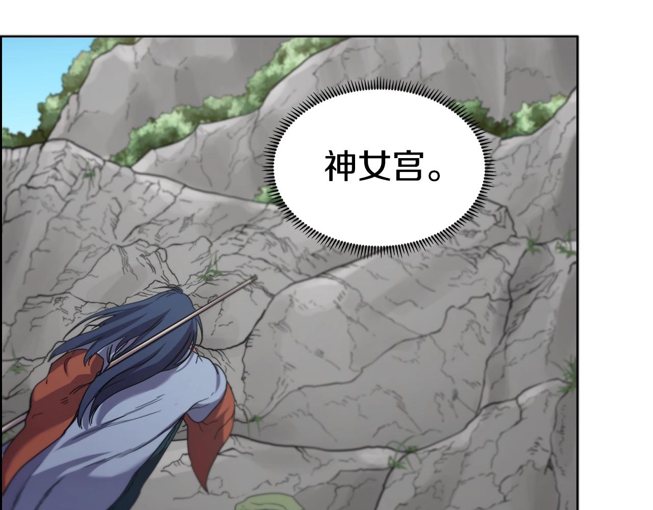 重生之我在魔教耍长枪韩漫全集-第100话 开战！无删减无遮挡章节图片 