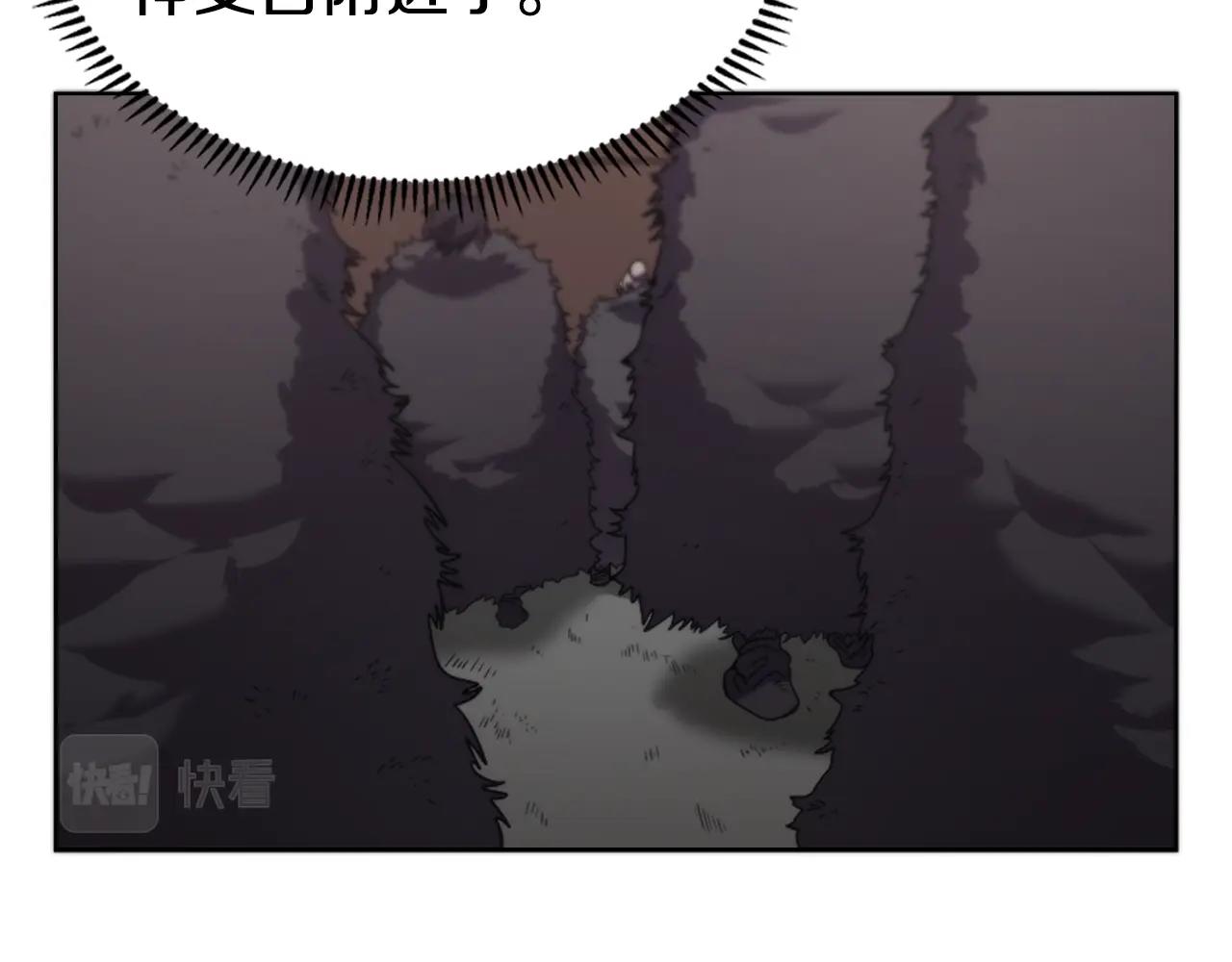 重生之我在魔教耍长枪韩漫全集-第100话 开战！无删减无遮挡章节图片 