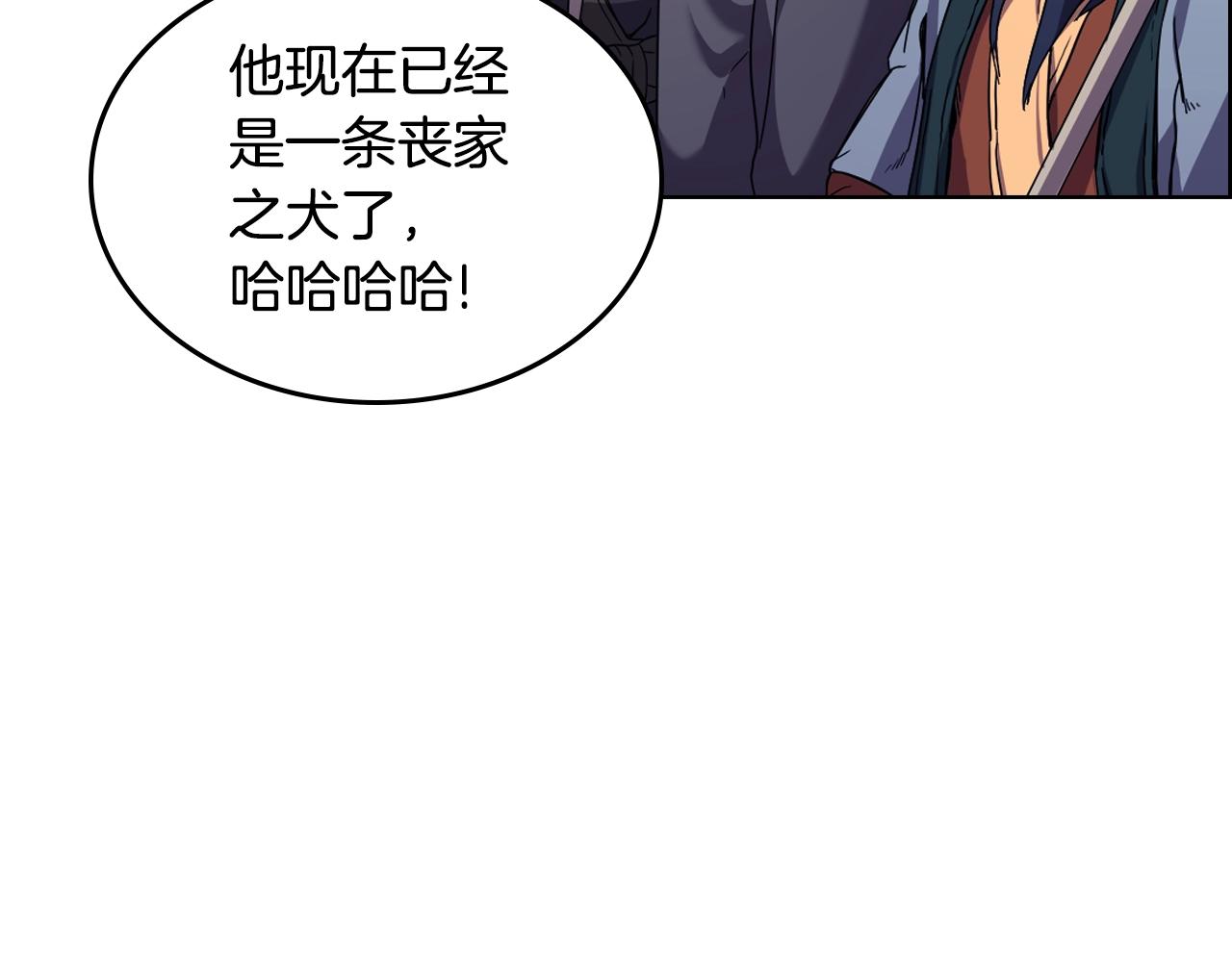 重生之我在魔教耍长枪韩漫全集-第100话 开战！无删减无遮挡章节图片 