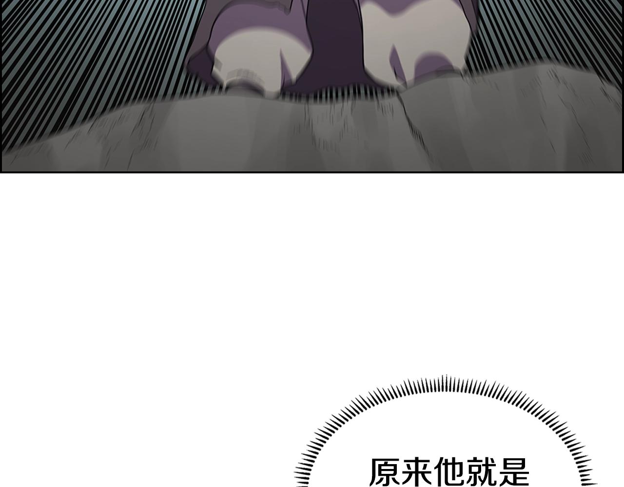 重生之我在魔教耍长枪韩漫全集-第100话 开战！无删减无遮挡章节图片 