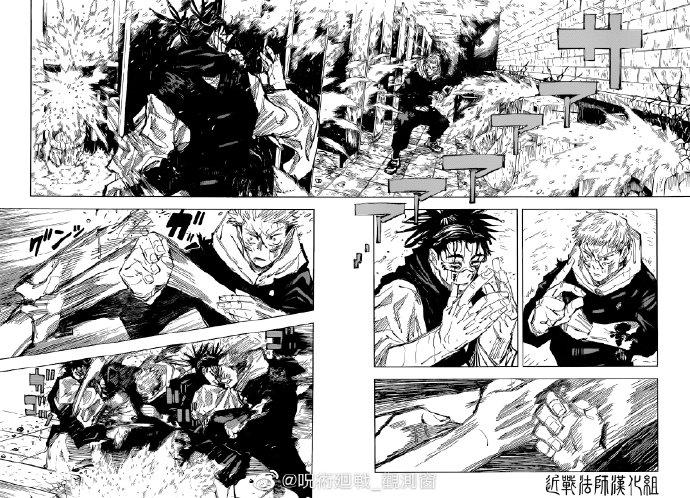 咒术回战韩漫全集-第104话 涩谷事变（22）无删减无遮挡章节图片 
