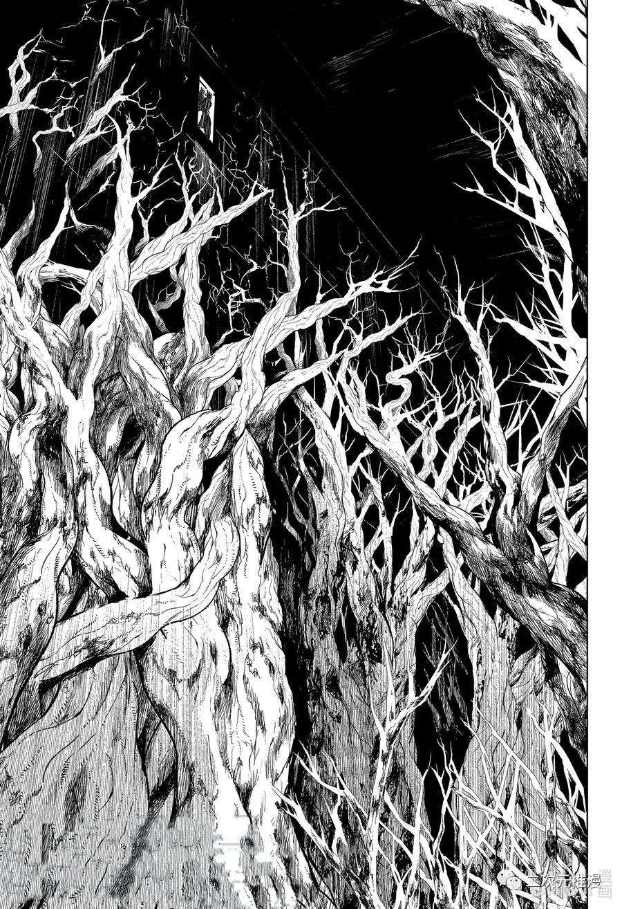 咒术回战韩漫全集-第144话 那个地方无删减无遮挡章节图片 